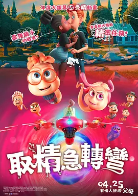 免费看片aⅴ免费大片